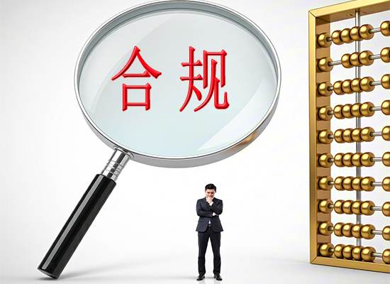 苏州代理记账如何确保企业税务合规?