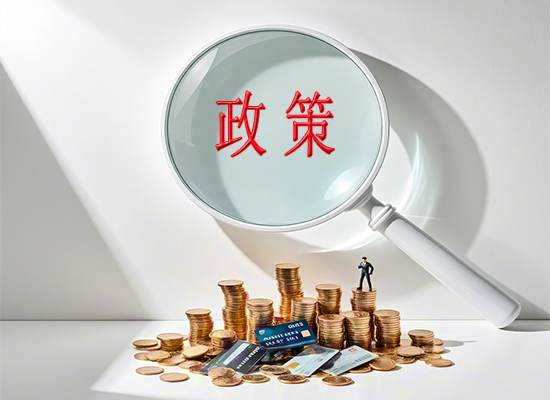 苏州公司注册浅谈：哪些人可以申请创业担保贷款和补贴政策呢？