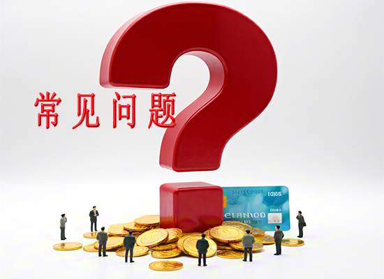 苏州代理记账：税务申报的常见问题有什么？