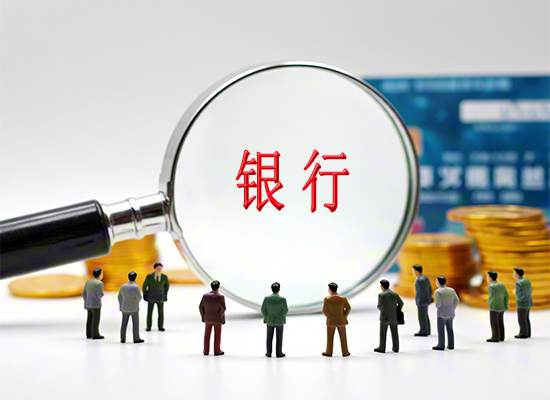 苏州注册金融贷款公司全包服务需要多少钱？代办公司标准收费项目清单！