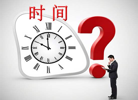 苏州工商代办注册公司办理营业执照能加急办理吗？