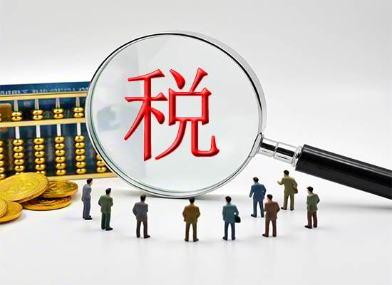 苏州代理记账浅谈节税和避税的区别？